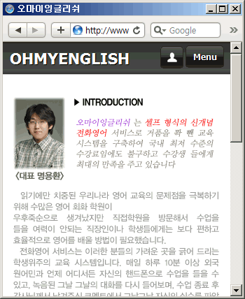 모바일 웹사이트 개설 !!! : K-4.gif