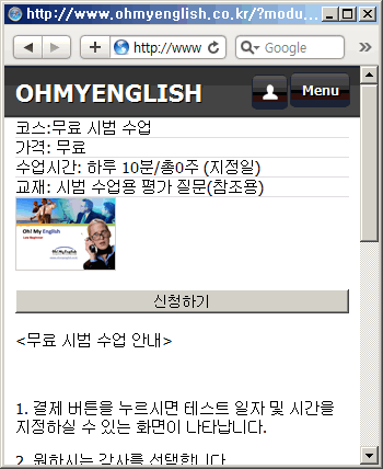 모바일 웹사이트 개설 !!! : K-9.gif