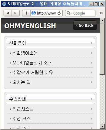 모바일 웹사이트 개설 !!! : K-2.gif