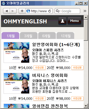 모바일 웹사이트 개설 !!! : K-10.gif