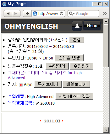 모바일 웹사이트 개설 !!! : K-12.gif