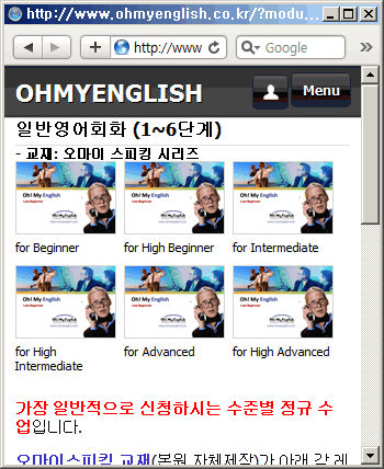 모바일 웹사이트 개설 !!! : K-6.gif