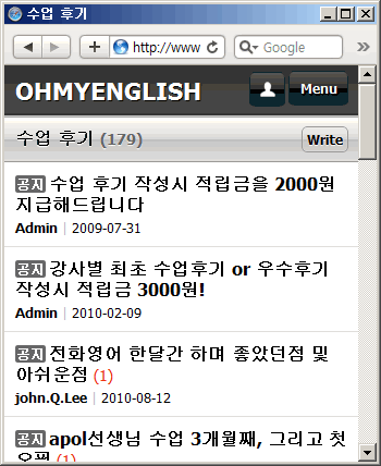 모바일 웹사이트 개설 !!! : K-14.gif