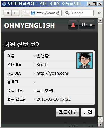 모바일 웹사이트 개설 !!! : K-16.gif