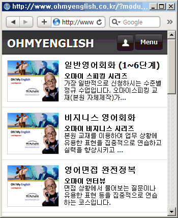모바일 웹사이트 개설 !!! : K-5.gif