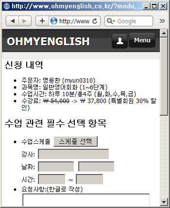 모바일 웹사이트 개설 !!! : K-11.gif