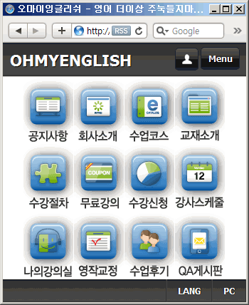 모바일 웹사이트 개설 !!! : K-1.gif