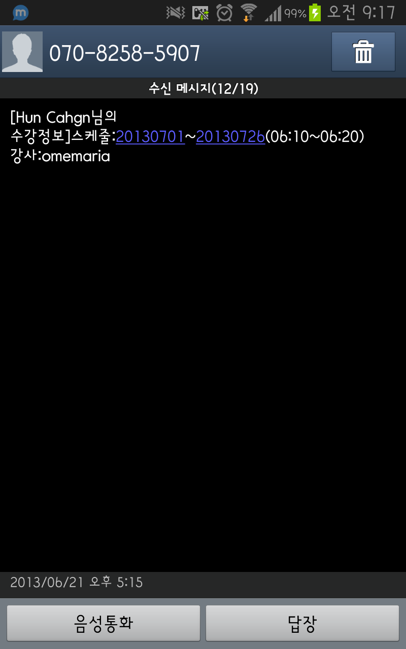 Screenshot_2013-07-04-09-17-19.png
