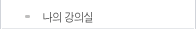 인사말