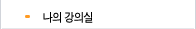 인사말