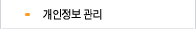 오시는길