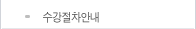 인사말